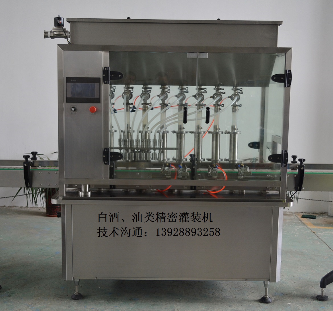 酒類灌裝機(jī)